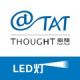 Zhongshan Thought Photoelectric Technology Co., Ltd