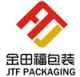 Qingdao Jintianfu Gift Packaging Co., Ltd.