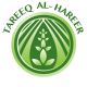 Tareeq Alhareer