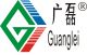 Shenzhen Guanglei Electronic Co., Ltd