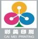 Shenzhen caimei printing co., ltd.