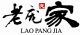Shandong Pangda Condiment and Food Co., Ltd.