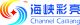 Channel Cailiang(zhangzhou) Optoelectronics Co., Ltd.