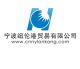 Ningbo Nylonkong Trading Co., ltd