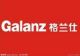 Galanz (Zhongshan) Eletrical Aplpiances Ltd.