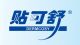 Shandong Dermcosy Medical Co., Ltd