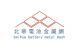 Foshan Beihua battery metal mesh factory