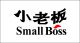 Tongxiag Small Boss Special Plastic Co., LTD.