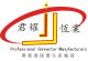 ShenZhen junyao hengye electronic technology Co., LTD