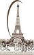 St. Eiffel Investments cc