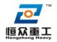 Zhengzhou Hengzhong Heavy Machinery Manufacturing Co., Ltd.