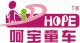 Anhui Hope Child Product Co., Ltd