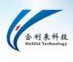shenzhen helilai technology Co., ltd