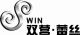 Guangzhou S-WIN Textile Co., Ltd