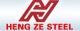 Tai'an Hengze Steel Co., Ltd.