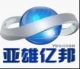 Shenzhen Yaxiong Yibang Electronics Co., Ltd