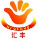 wuxi huifeng glove