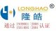 Zhejiang Longhao Agriculture & Science Technology.Co., Ltd.