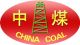 Shandong China Coal Industrial & Mining Supplies Group Co., Ltd