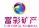 Lianyungang Donghai Colorful Mineral Products Co., Ltd.