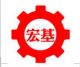 Hongji Factory Machinery