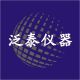 zhejiang  Finetec Instruments Co., Ltd