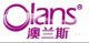 Guangzhou Olans Water Treatment Equipments Co. Ltd