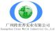  Guangzhou Cross World Industrial Co., Ltd
