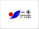 Henan YIFENG Mechanical and Electrical Equipment Co., Ltd.