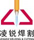 Wuxi Lingrui Welding & Cutting Technology Co., Ltd