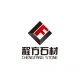 Qingdao Chengfang Stone Co., Ltd.