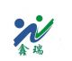 Guangzhou XinRui Plastic Products Co.Ltd