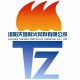 LUOYANG TIANZHEN REFRACTORY MATERIALS CO., LTD