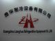 Guang Zhou Lianghua Refrigeration Equipment Co., Ltd