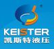 Zhejiang Keister Hydraulic Co., Ltd