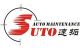 Ningbo Suto Auto Equipment Co., Ltd