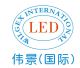 Dongguan Jiawen Lighting Co., Ltd