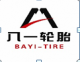 Shandong Bayi Tyre Manufacture Co. Ltd