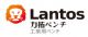 Zhangjiagang Lantos Tools Co., Ltd