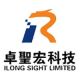 ILongSight Limited