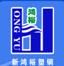 Xinhongyu Plastic Co, Ltd