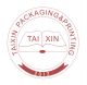 Shenzhen Taixin packaging