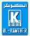 Riyadh Water Cooler Factory