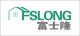 Wuyi Fujilong Container House CO.Ltd