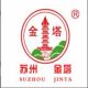 Suzhou Jinta Metal Working Co., Ltd.