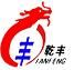 Qianfeng Anti-corrsion and Insulation Engineering Co., LTD