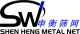 Shanghai Shenheng Wire Mesh Co., Ltd