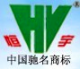 Hebei Hengyu Rubber products Group Co., Ltd.