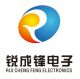Shenzhen RCF Electronics Co., Ltd.