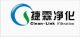 Guangzhou Clean-link Filtration Co., Ltd